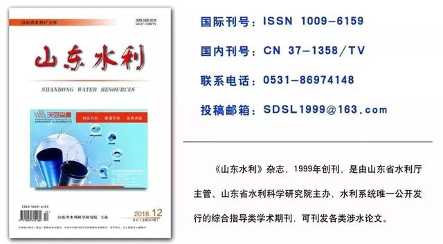 山东省关于砂石加工的管理