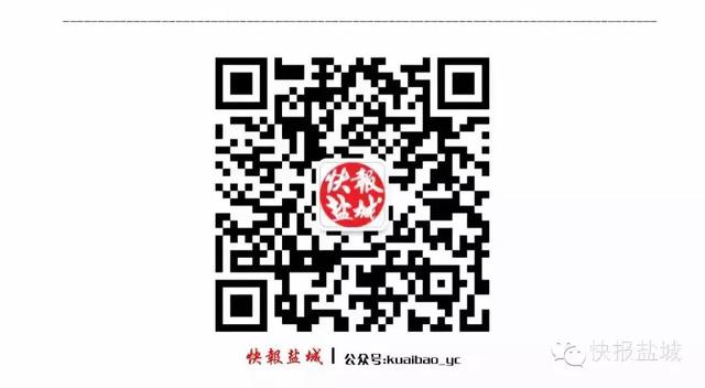 盐城市同展工程