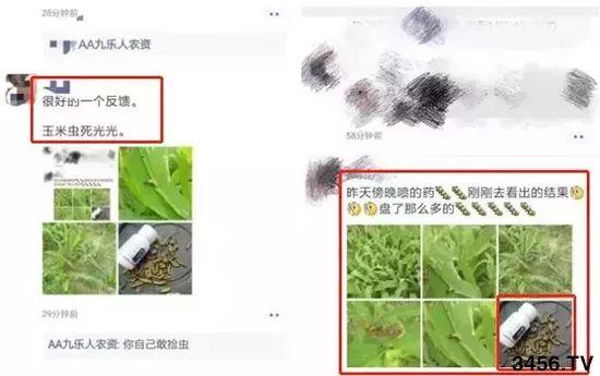 杀虫广谱，效果独特，30分钟见效，2小时死虫，8小时死虫率95%以上7