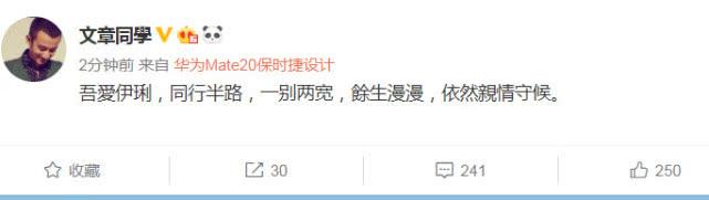 「重要分享」姚笛是谁的老婆——姚笛是谁的学生