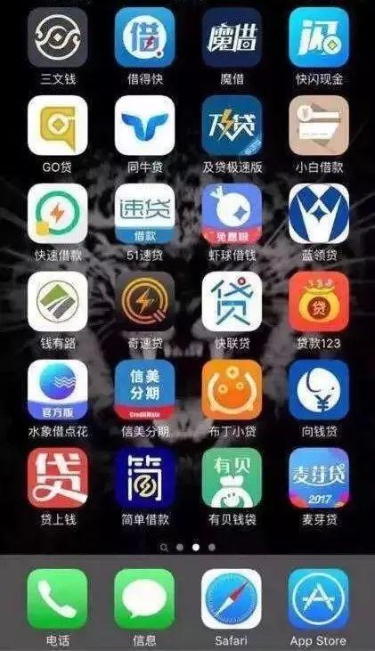 网贷不还会拉黑户吗