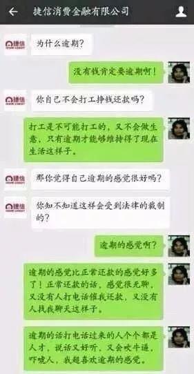 网贷不还会拉黑户吗