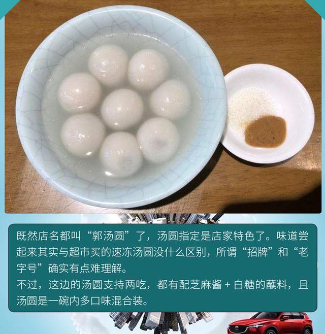 成都马自达