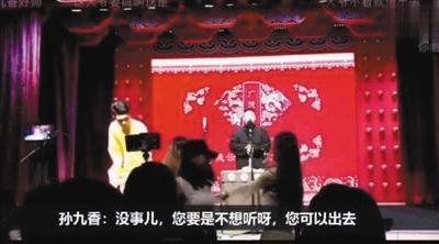 德云社禁演「德云社停演事件」