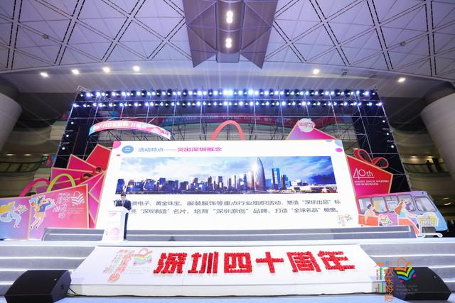 视频 | 疯狂优惠超百亿！八月的深圳将成为购物者的天堂