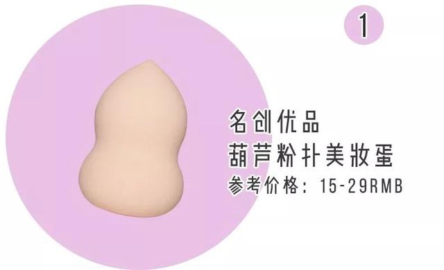屈臣氏橄榄芽身体乳