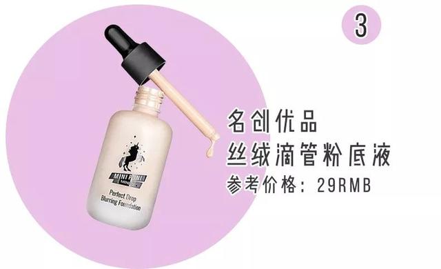 屈臣氏橄榄芽身体乳