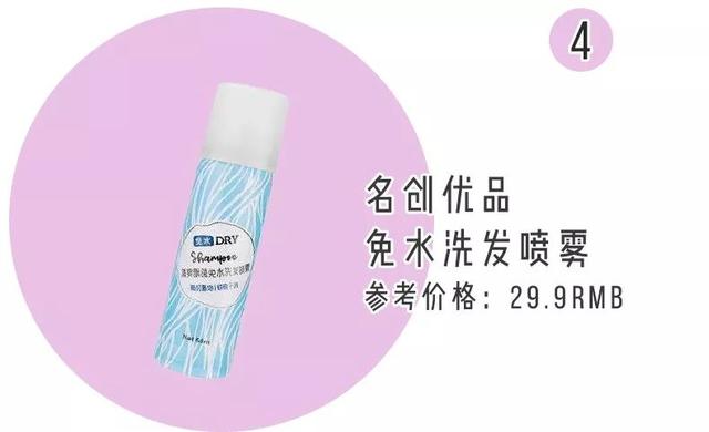屈臣氏橄榄芽身体乳