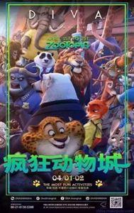 儿童电影排行榜前十名（儿童电影排行榜前十名免费观看）
