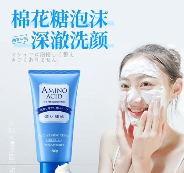 同仁堂身体乳可以擦脸吗