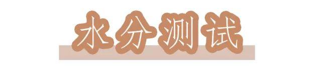 透真身体乳套装测评