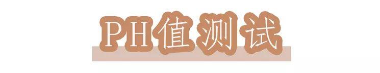 透真身体乳套装测评