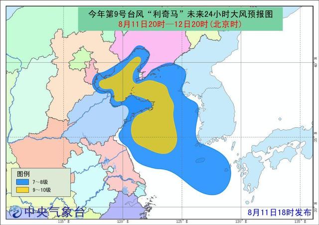 台风黄色预警继续发布“利奇马”今晚将在山东再次登陆