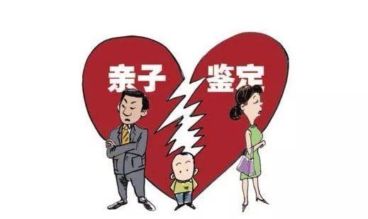 怀疑小儿子不是亲生，前夫提出亲子鉴定，前妻及现任丈夫拒绝！结果法院这么判......