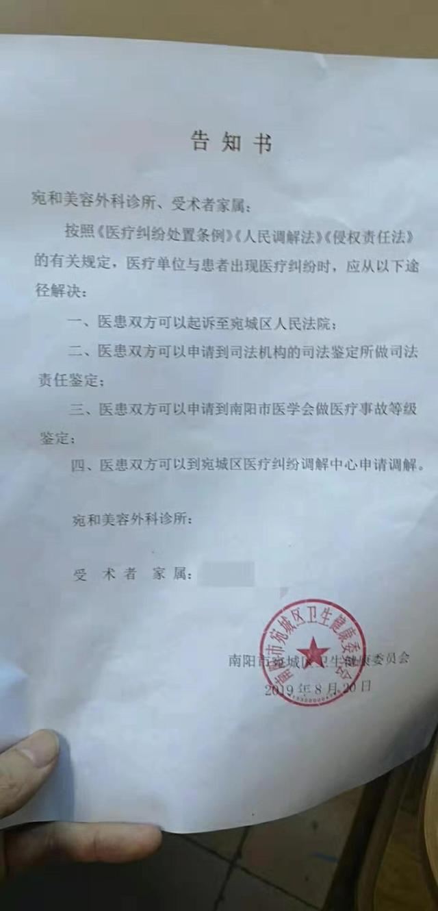 南阳女子整形死因揭秘！28岁女护士整形医院内死亡 谋杀？