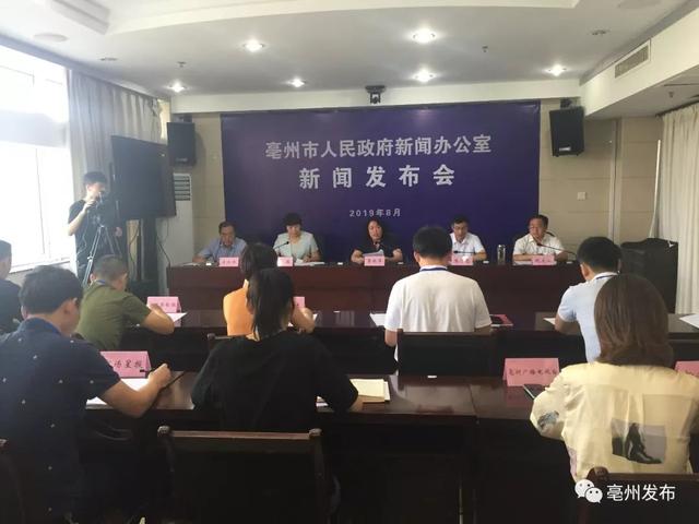 安徽亳州制药机械展