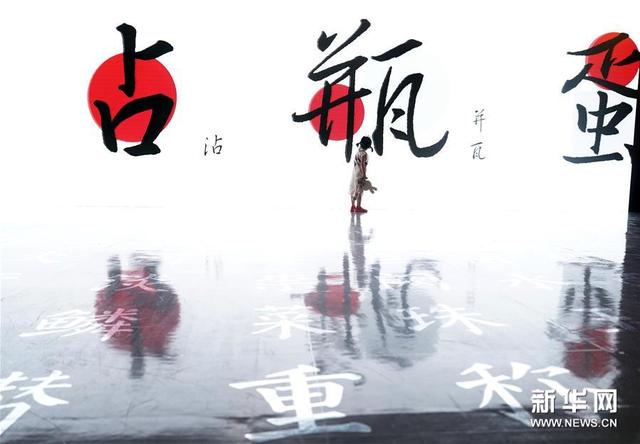 精品字库工程成果展