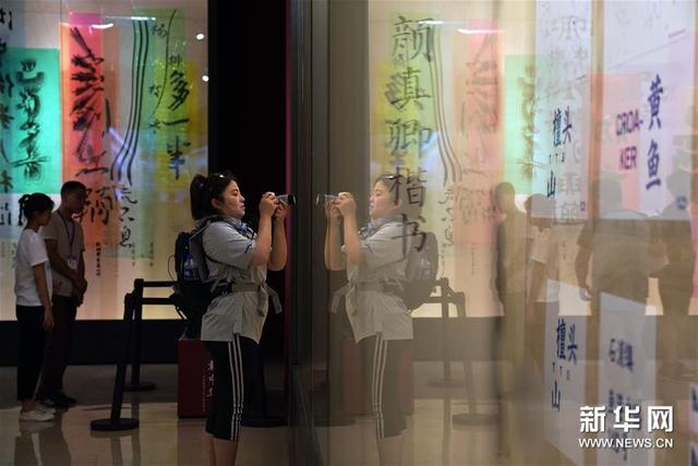 精品字库工程成果展