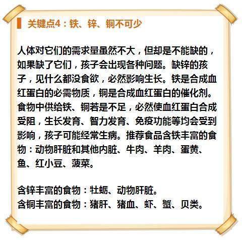 儿童标准身高,儿童标准身高体重