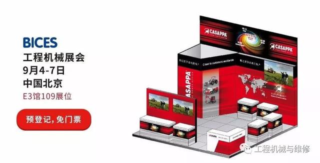 北京工程机械展最新视频
