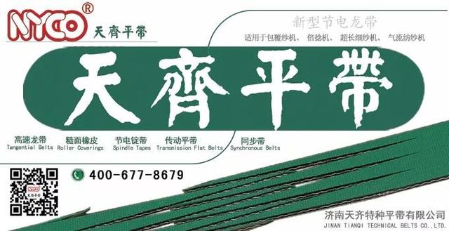 南京纺织机械展