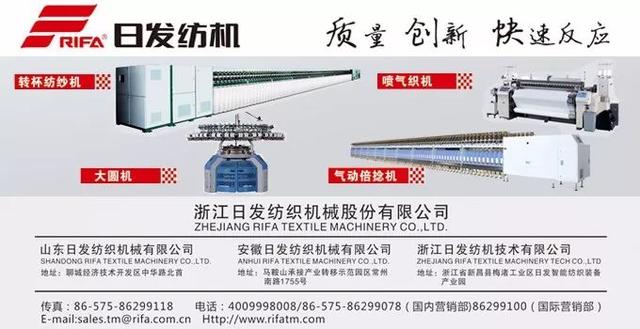 南京纺织机械展
