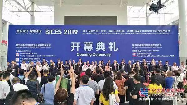 卡特彼勒北京工程机械展