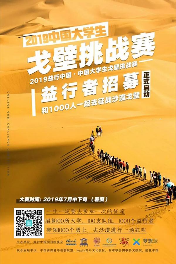 摸鸡皮疙瘩的沙