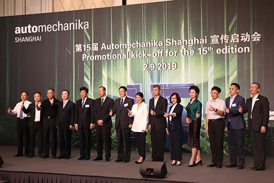 上海法兰克福汽车机械展