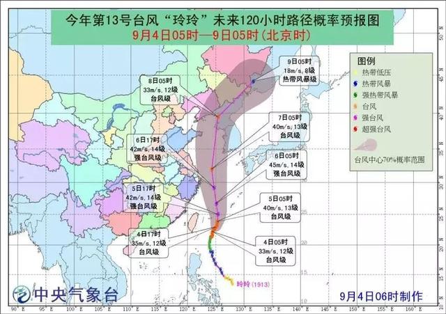 上海遭遇大风暴雨有方舱严重漏雨（上海连遭暴雨）