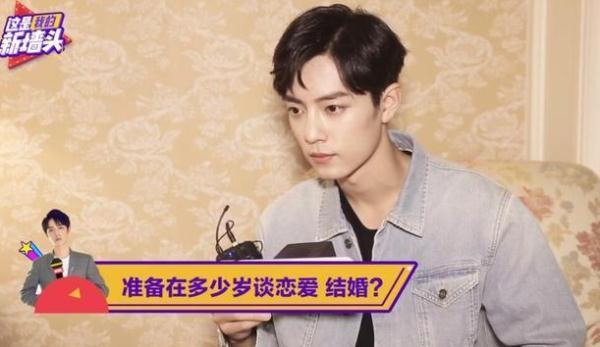 肖战择偶标准女的（肖战的择偶标准杨紫都符合）