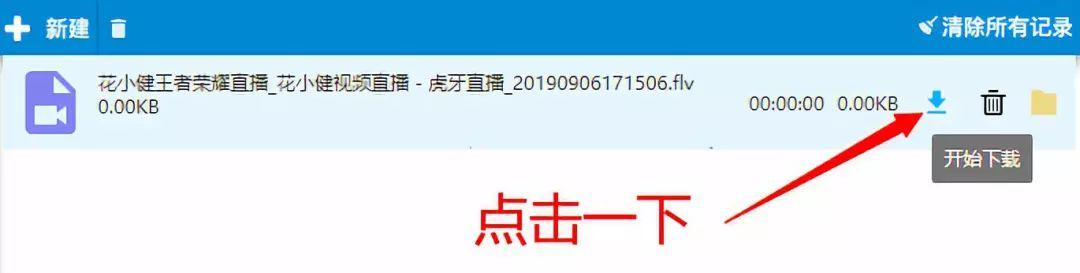 20+ 直播平台通杀，这样的黑科技我真服了