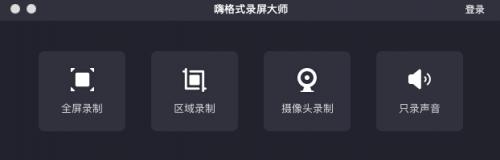 苹果录制视频怎么设置？苹果录屏参数设置方法-第3张图片-9158手机教程网