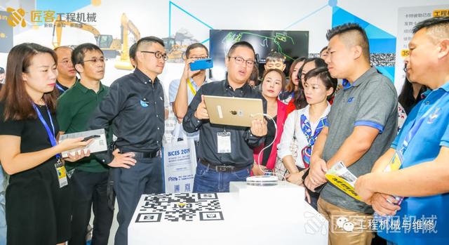 北京工程机械展展地