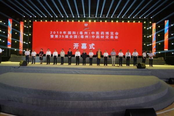 参观制药机械展目的