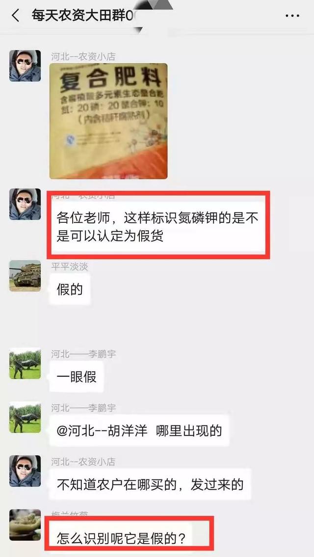 怕买到假肥？袋子上的执行标准必须了解1