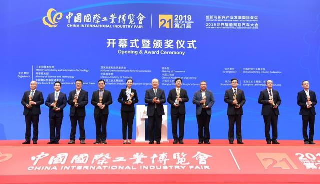 中国机械展上海工博会