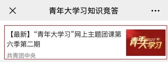 tuan12355智慧團建