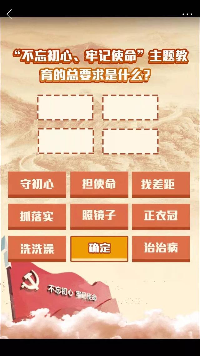 tuan12355智慧團建