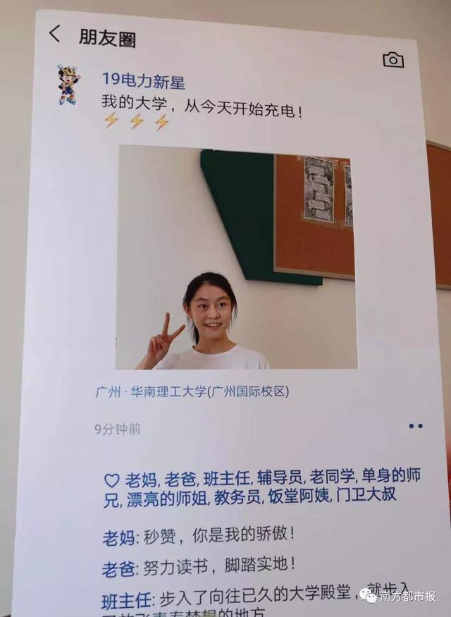 华南理工大学图书馆