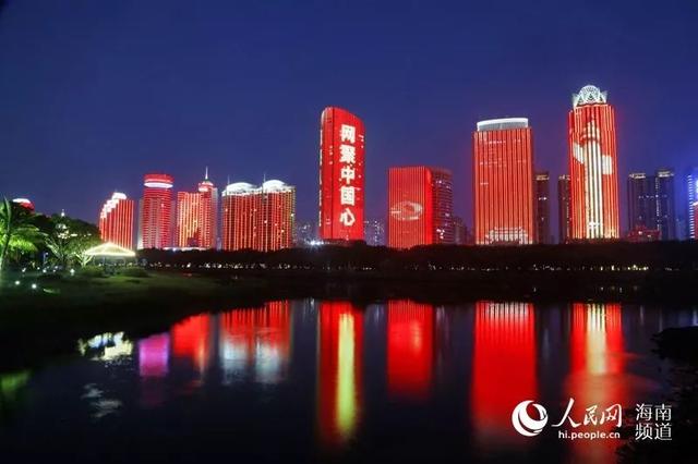 海南工程灯光展举行
