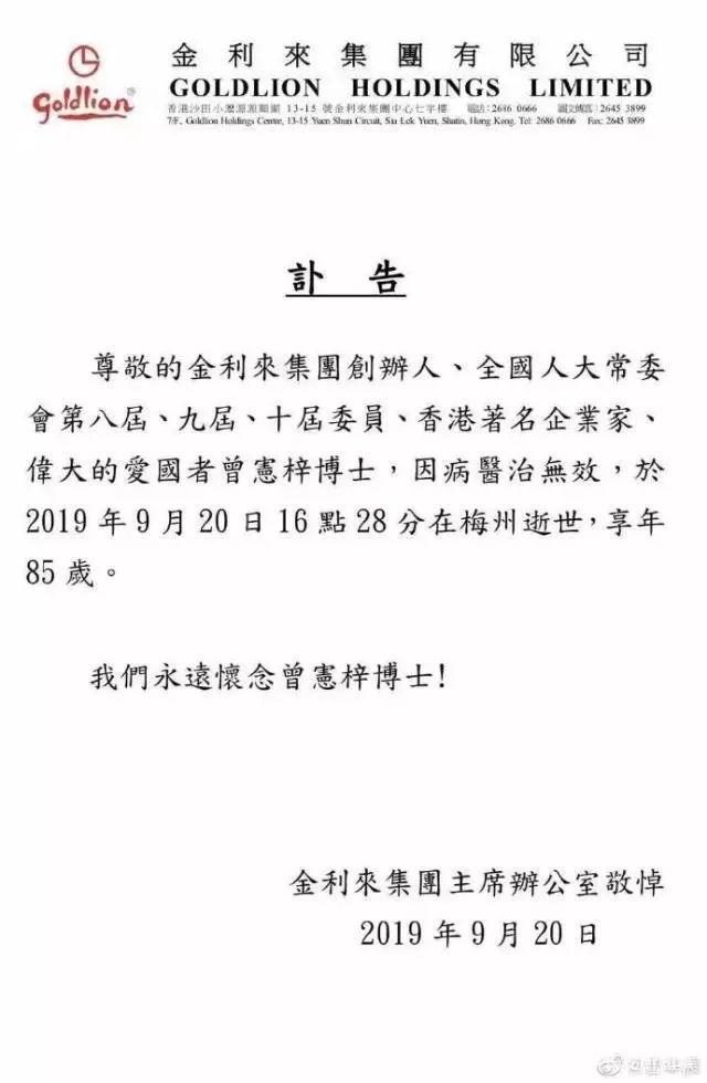 金利来官方网站