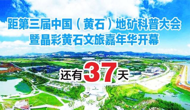 黄石智能机械展