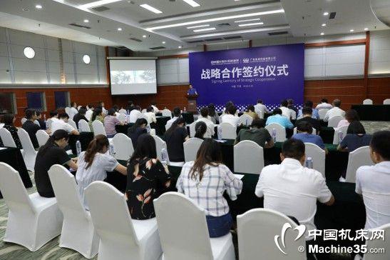 中国东莞机械展广告