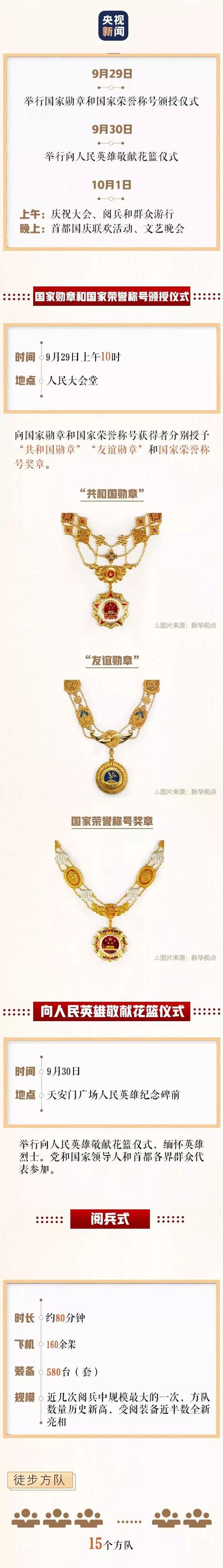 央视十一台电视节目表(央视十一套今天节目表)