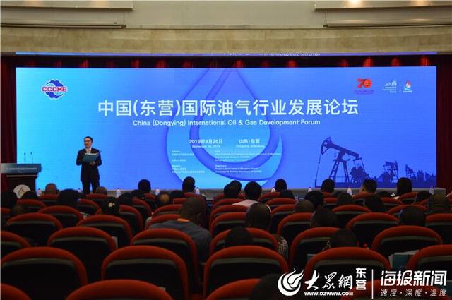 2017东营石油机械展