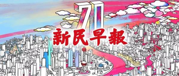 悦动雨刮器开关使用图解，外滩客流刷新纪录！现在是“雨刷式过马路”；朱家角需预约游览