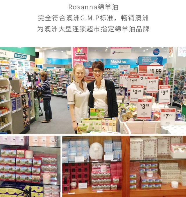 澳洲诺珊娜滋润身体乳