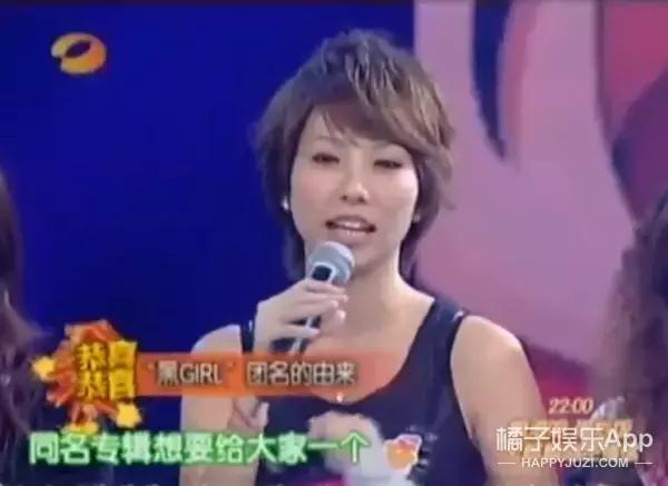黑涩会美眉图片:还记得黑涩会美眉里的大牙吗，她现在长这样了