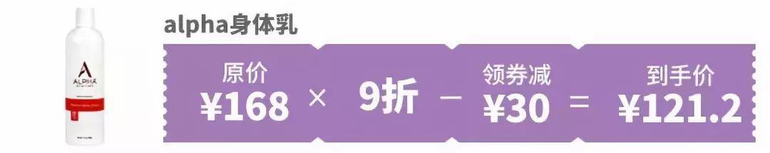 果酸身体乳能带上高铁吗